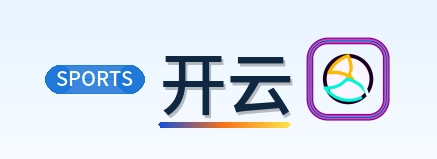 开云-2026美加墨世界杯